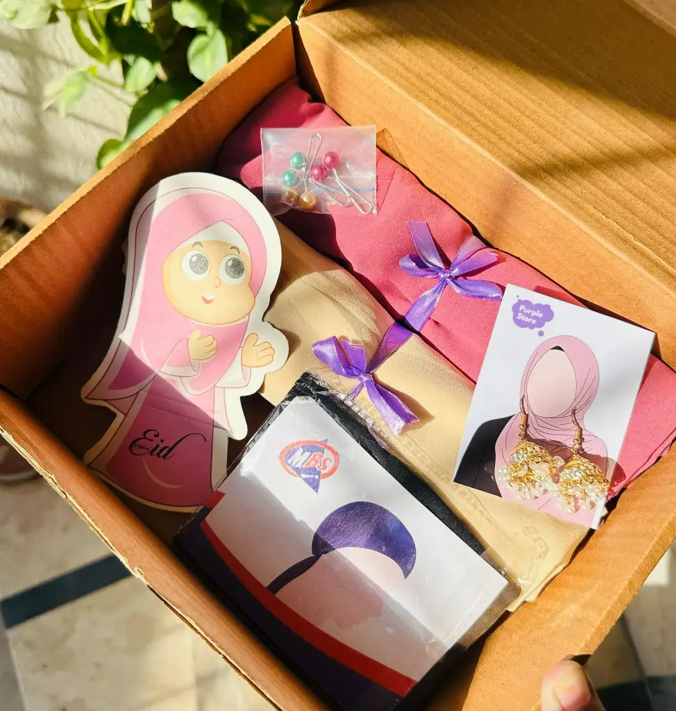 Eid Box of 1550